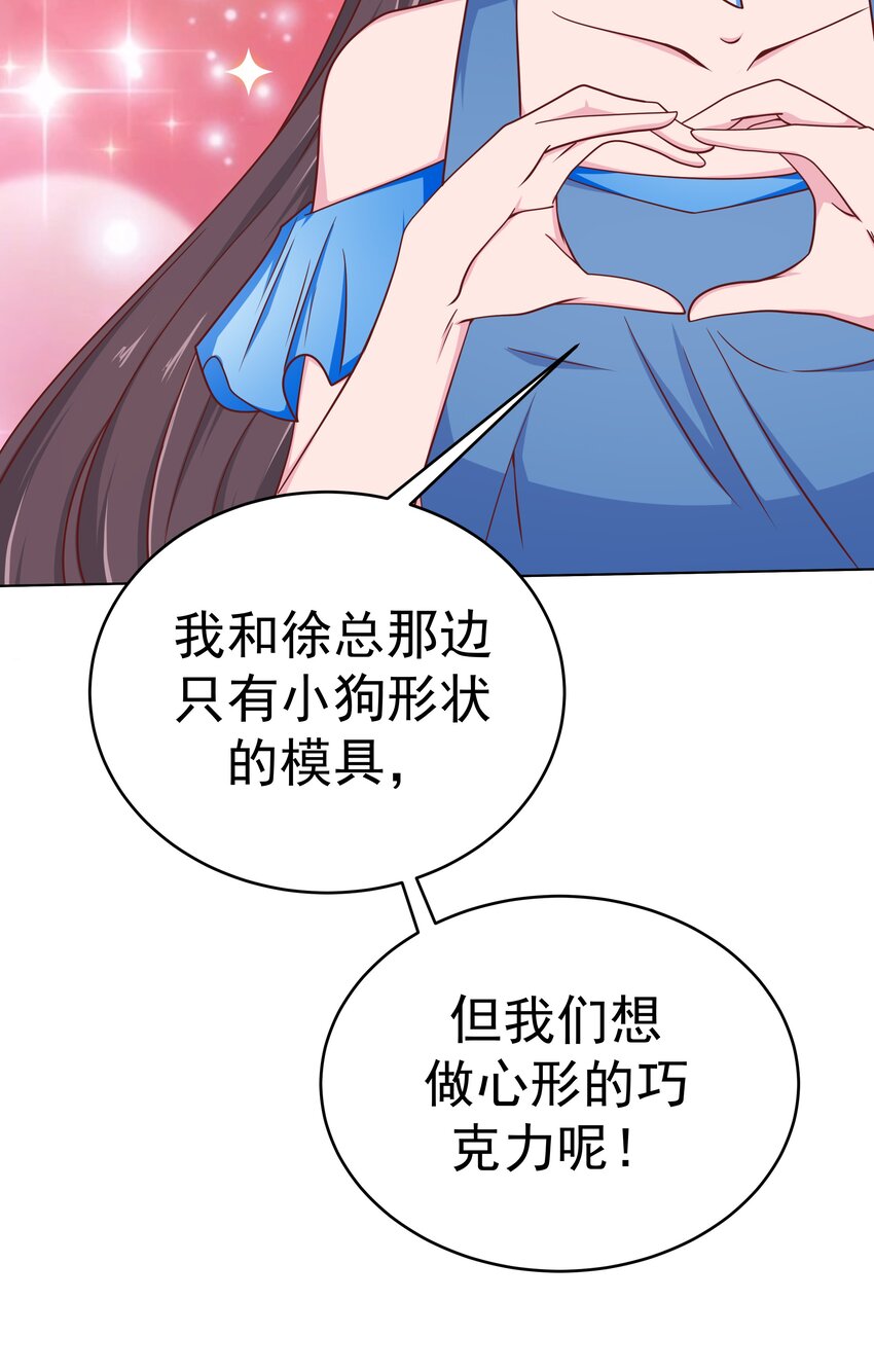 55 针锋相对(1/2)-第55话