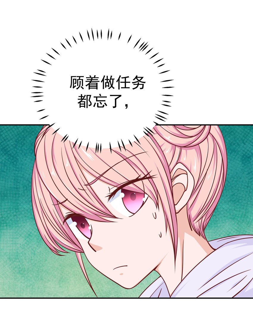 55 针锋相对(1/2)-第55话