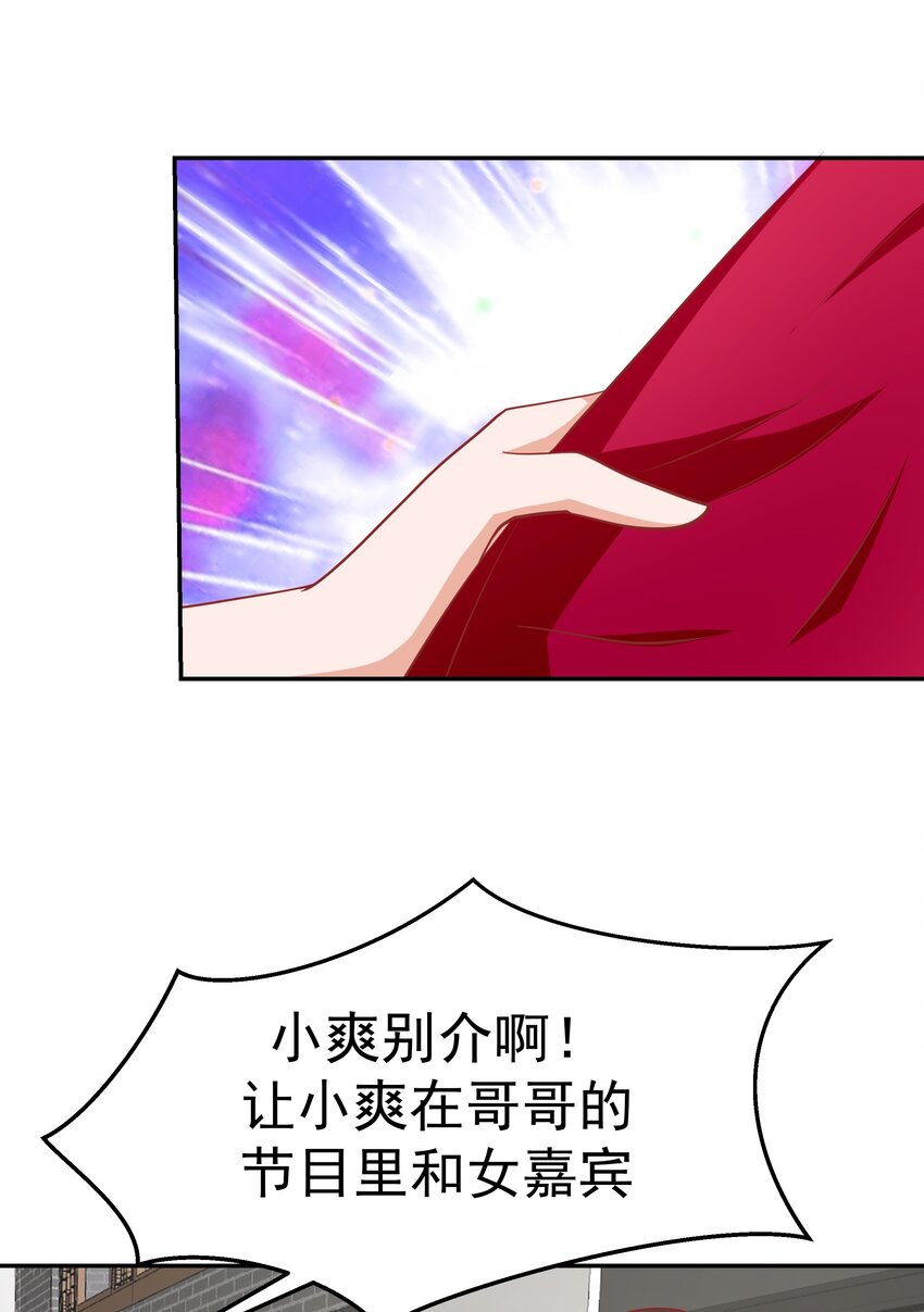 57 丛林奇遇(1/2)-第57话