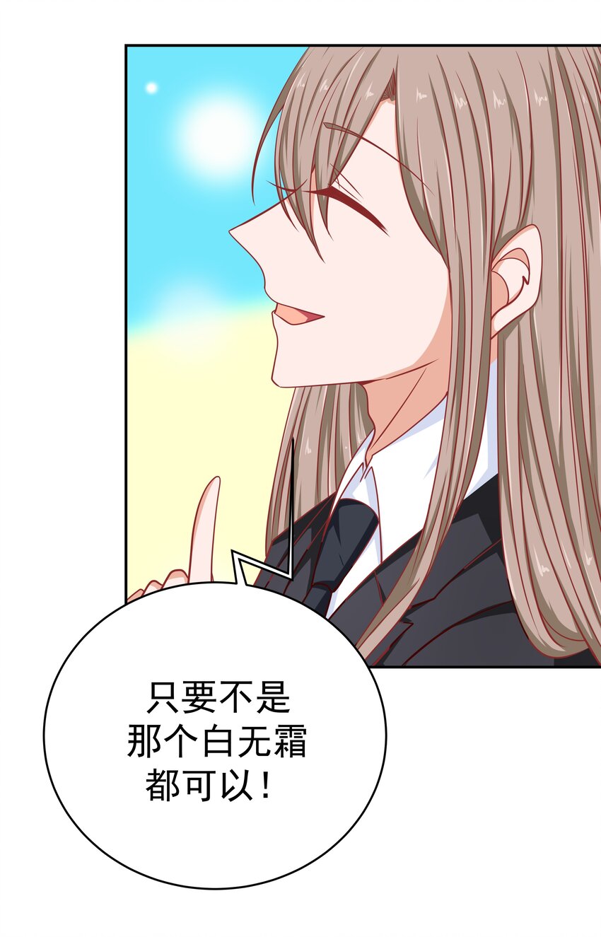 57 丛林奇遇(1/2)-第57话