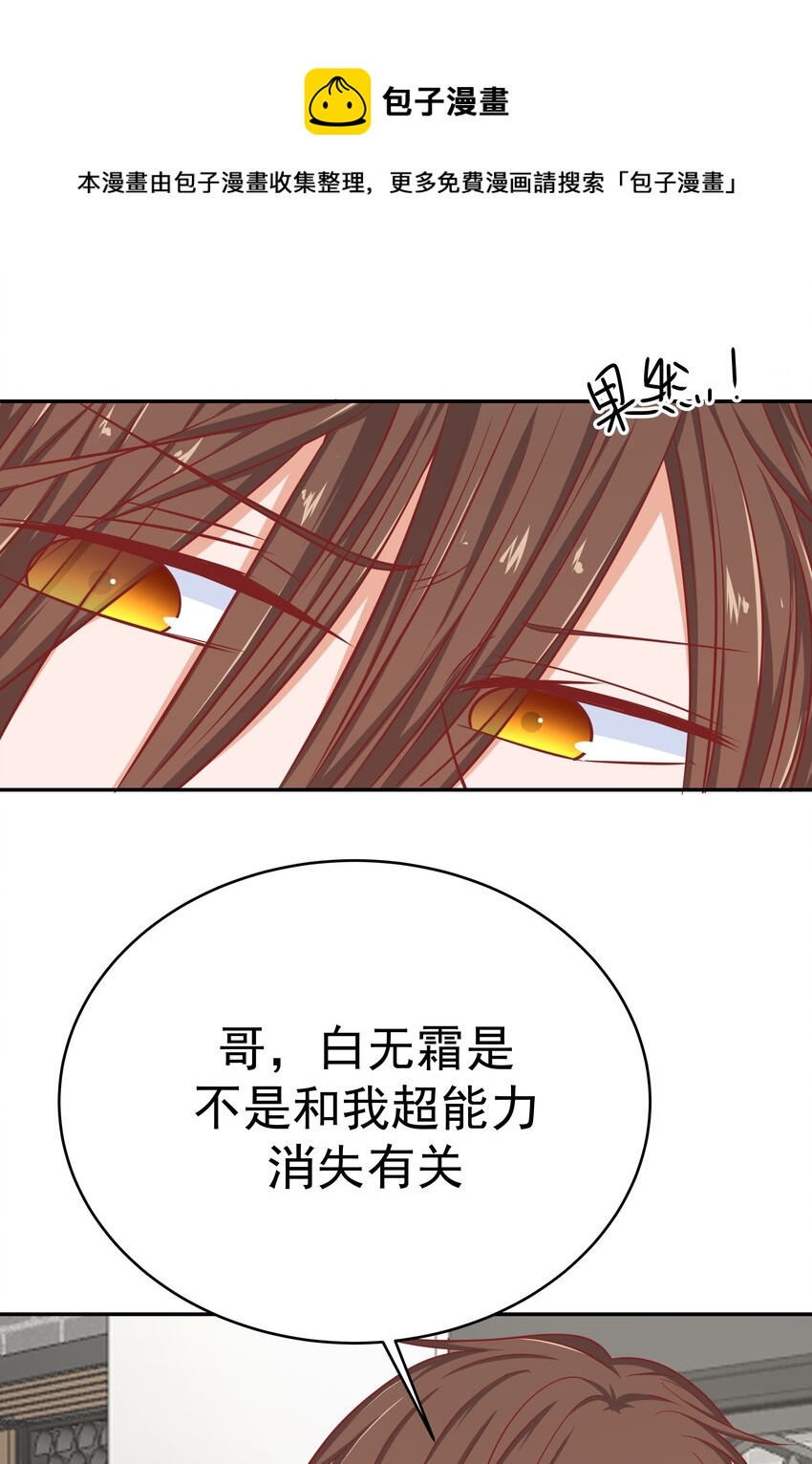 57 丛林奇遇(1/2)-第57话