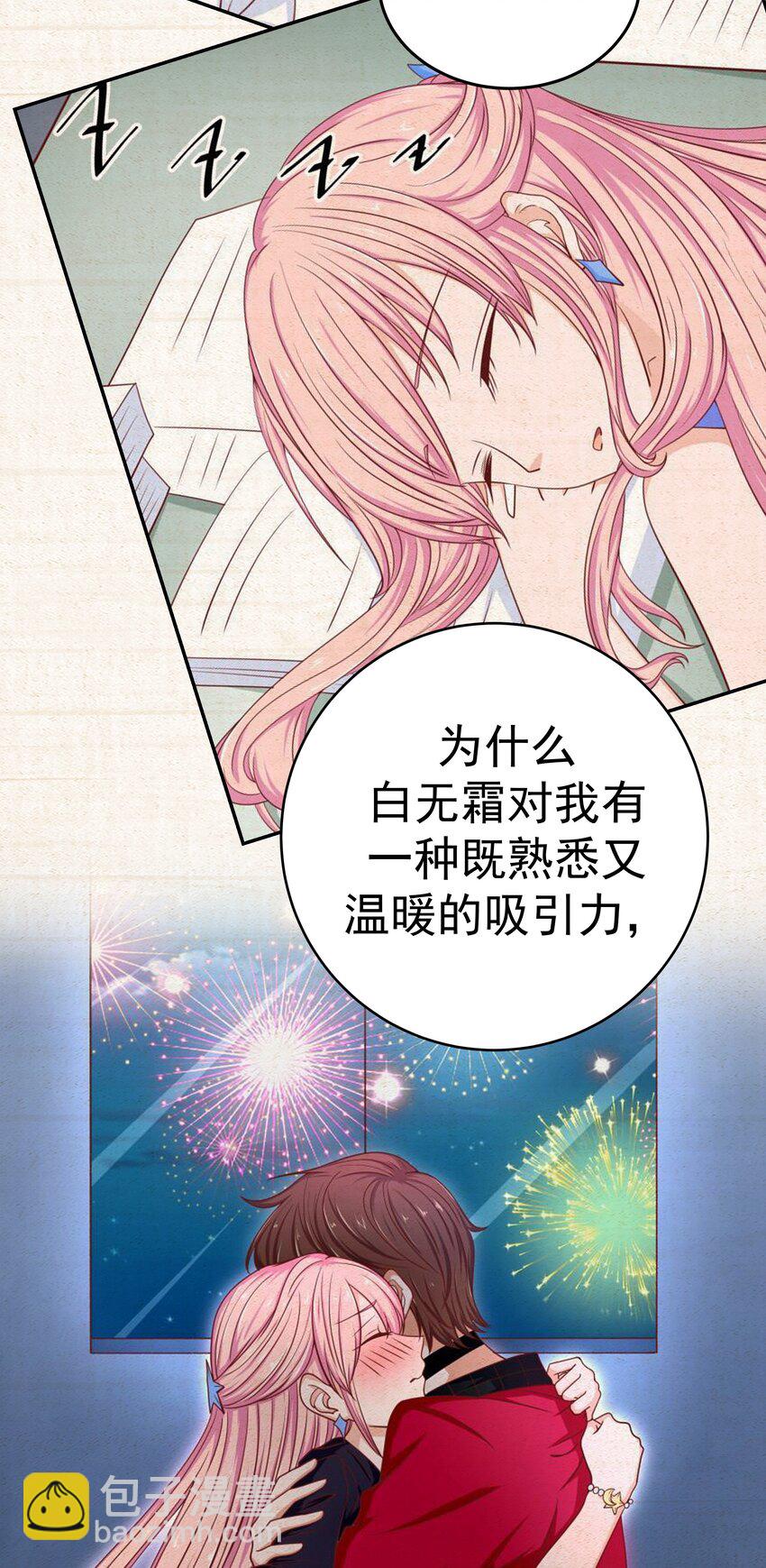 57 丛林奇遇(1/2)-第57话