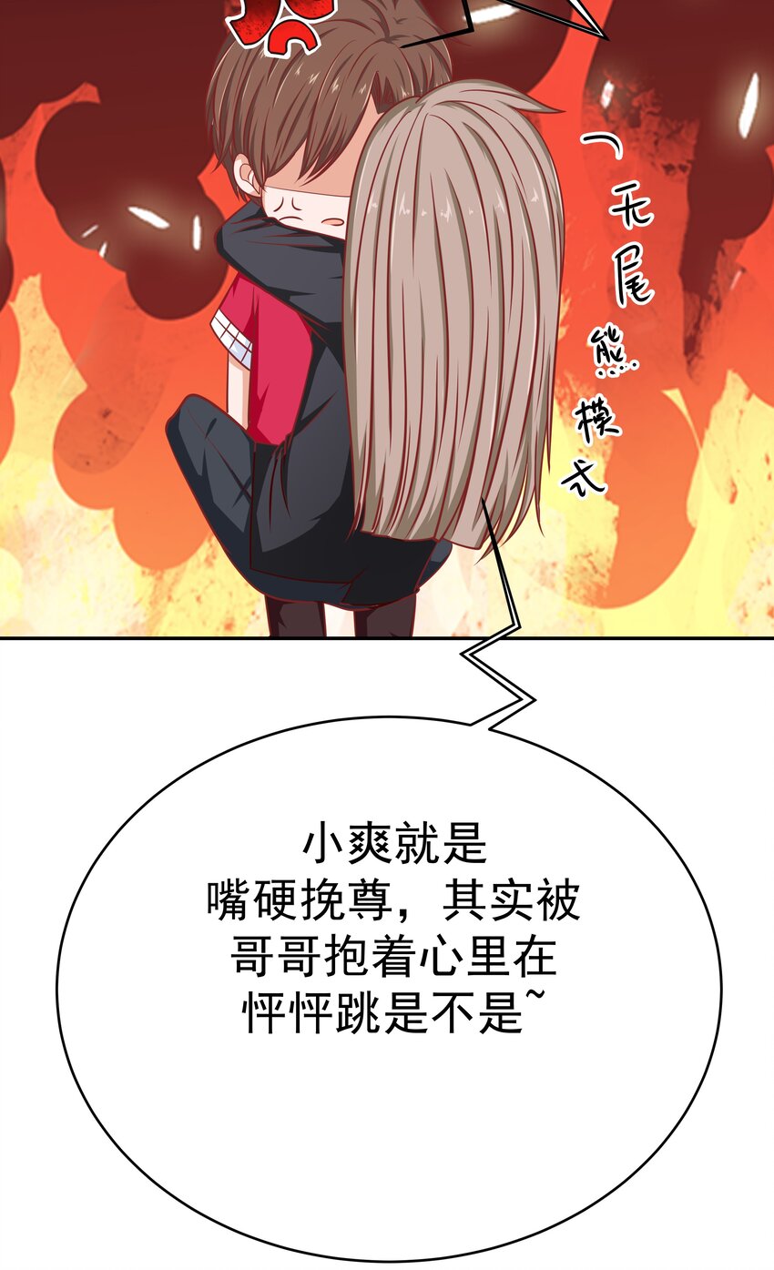 57 丛林奇遇(1/2)-第57话