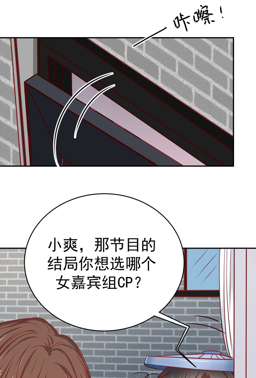57 丛林奇遇(1/2)-第57话
