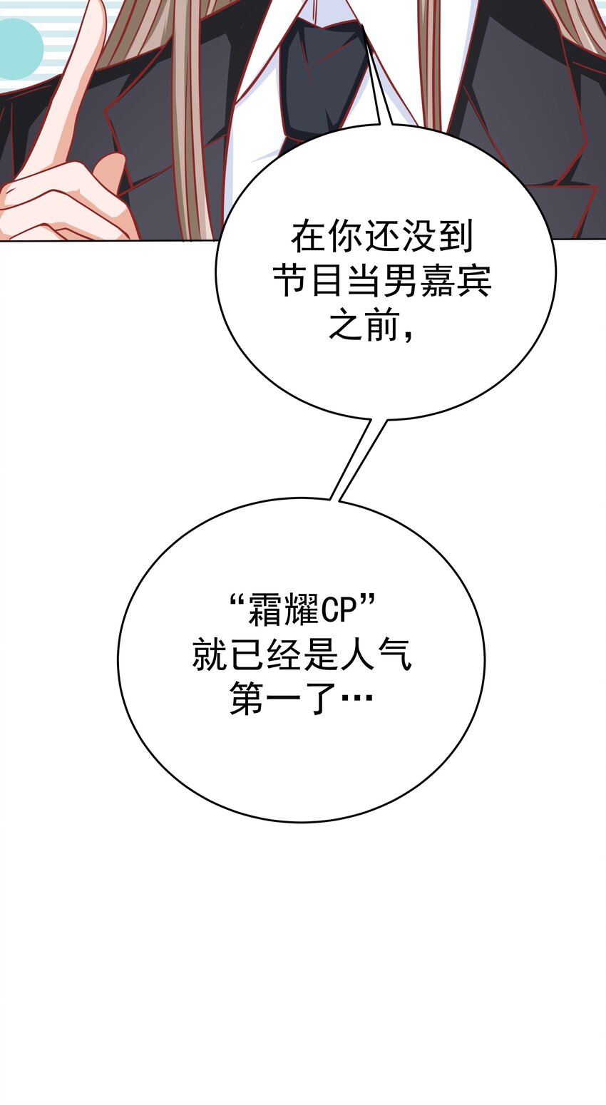 57 丛林奇遇(1/2)-第57话