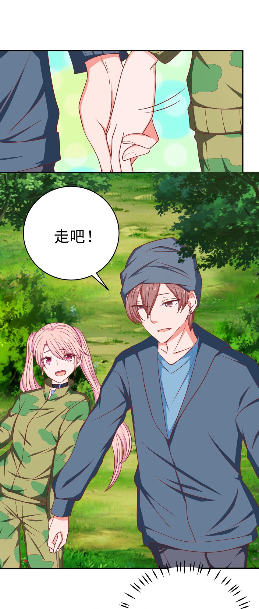 59 我没有假装(1/2)-第59话