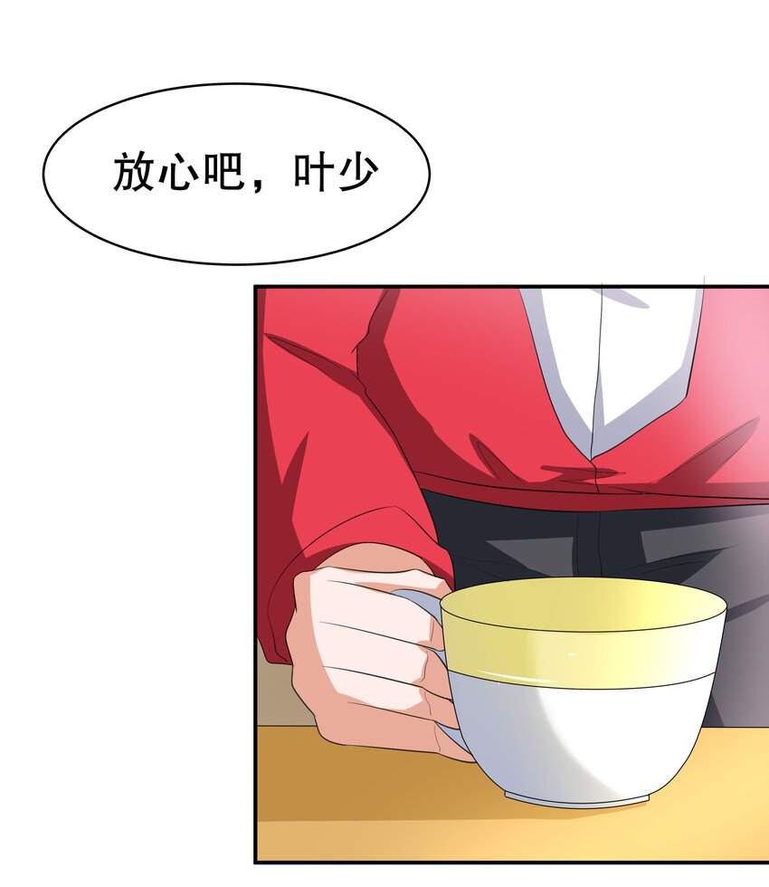 7 我长得可爱？-第7话