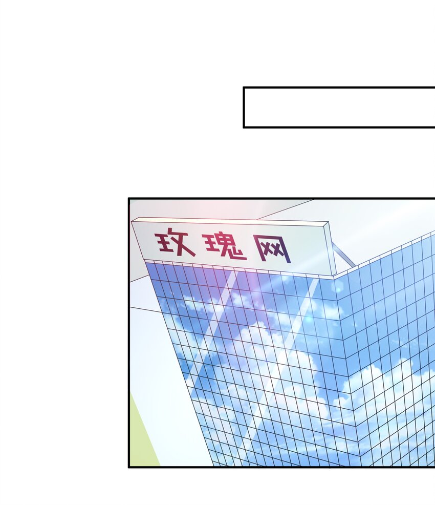 7 我长得可爱？-第7话