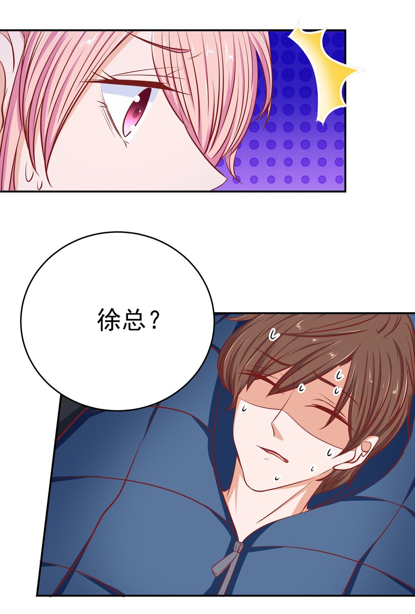 61 落泪之前(1/2)-第61话