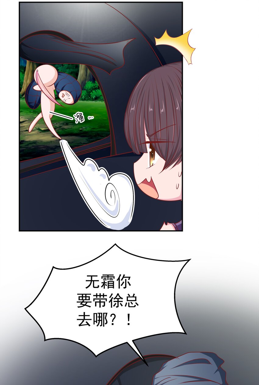 61 落泪之前(1/2)-第61话