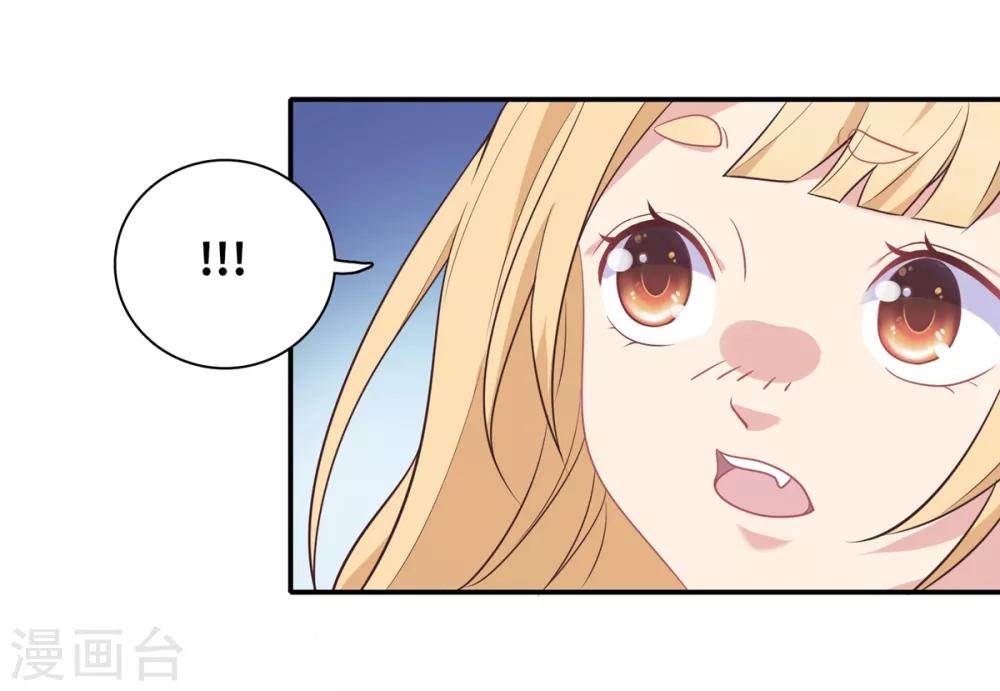 🍔恋爱超速 第11话 让你消失 第11页
