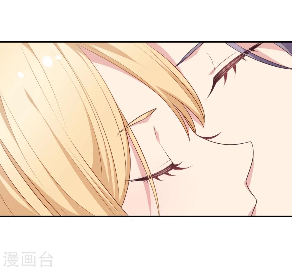 🍔恋爱超速 第13话 耍大牌 第5页