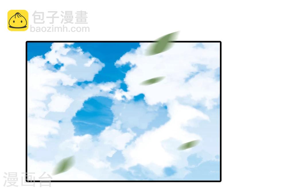 🍔恋爱超速 第1话 做人真难啊！ 第30页