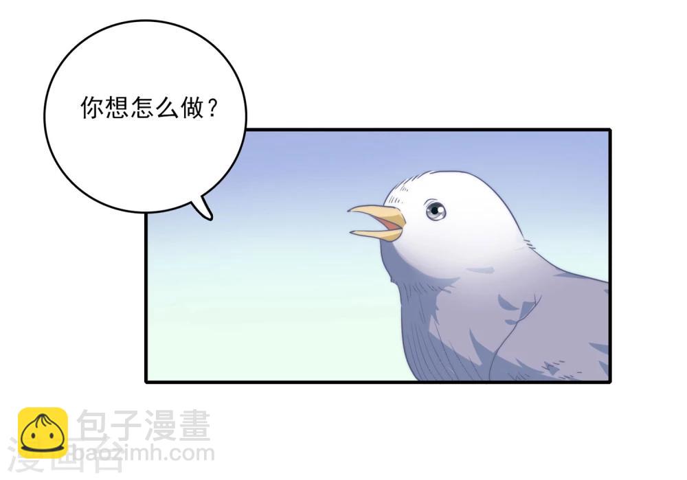 🍔恋爱超速 第1话 做人真难啊！ 第34页
