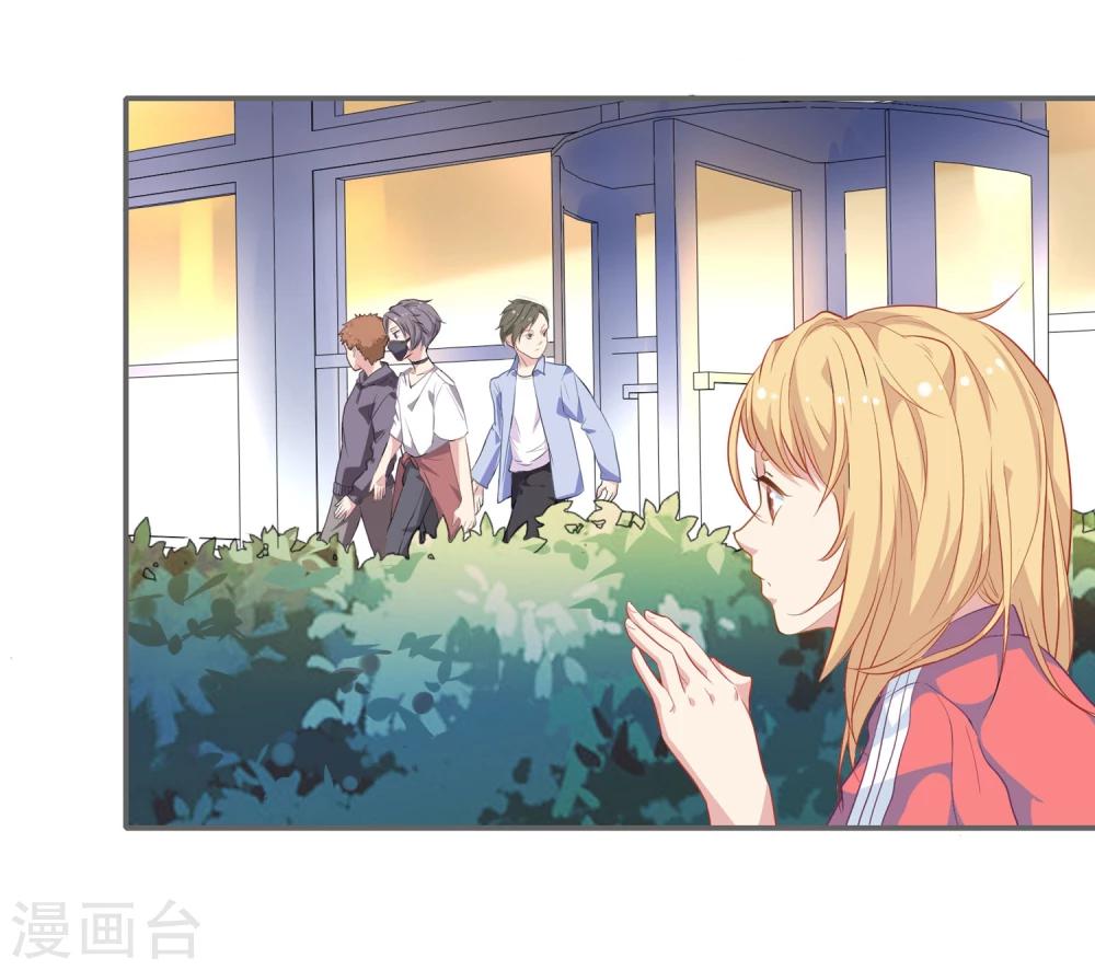 🍔恋爱超速 第1话 做人真难啊！ 第48页