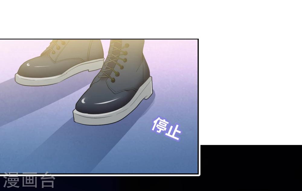 🍔恋爱超速 第1话 做人真难啊！ 第49页