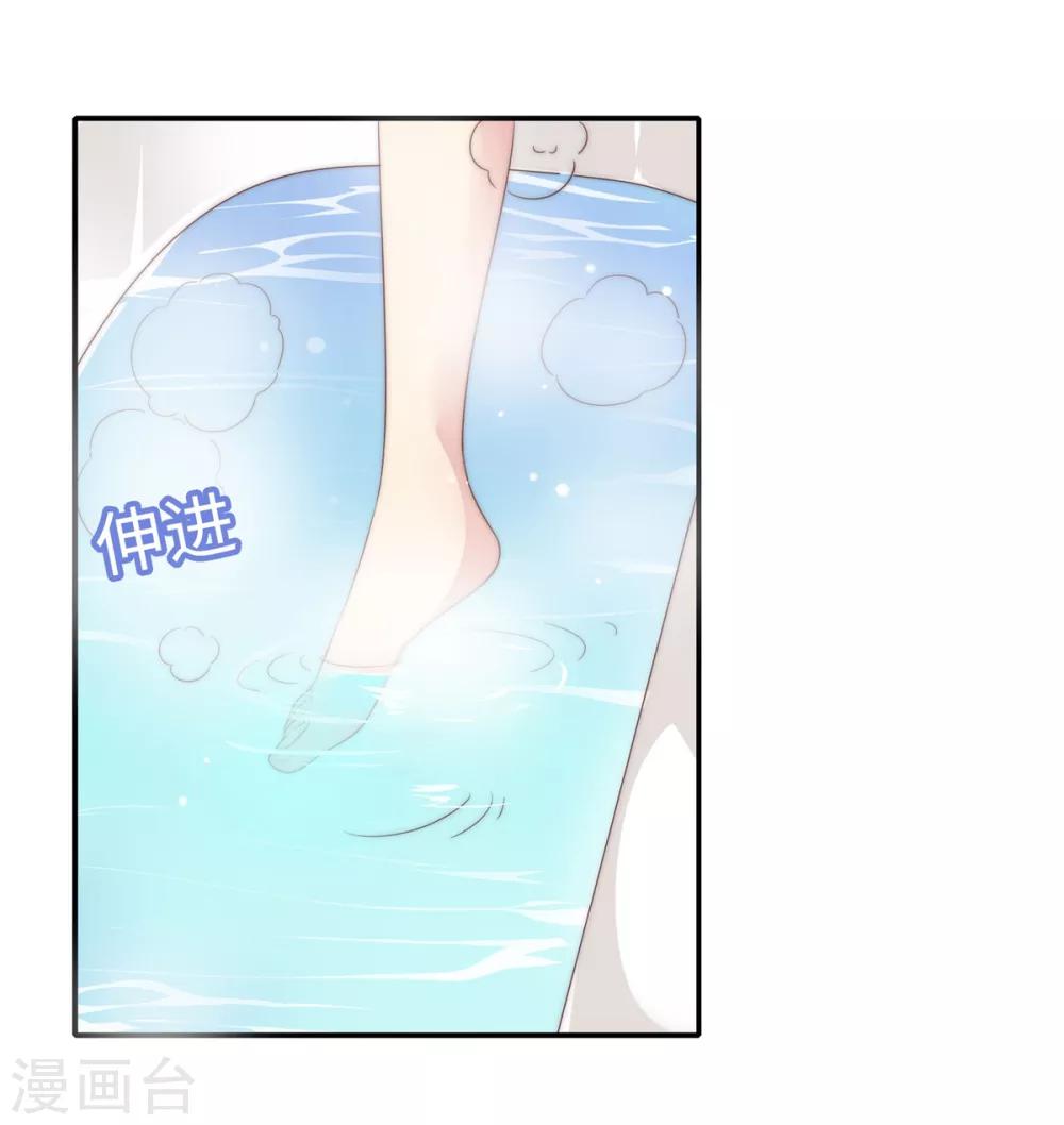 🍔恋爱超速 第19话 既然湿了，那就脱掉吧？ 第18页