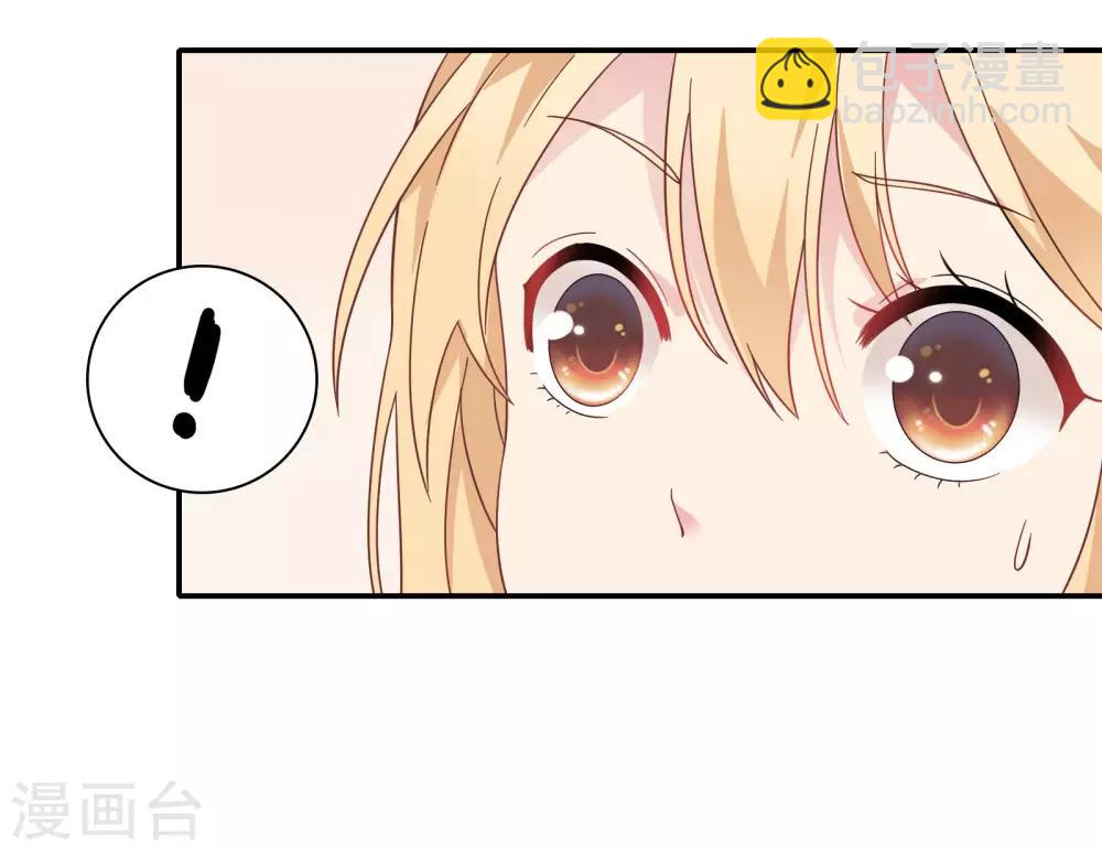 🍔恋爱超速 第22话 占有欲作祟 第25页