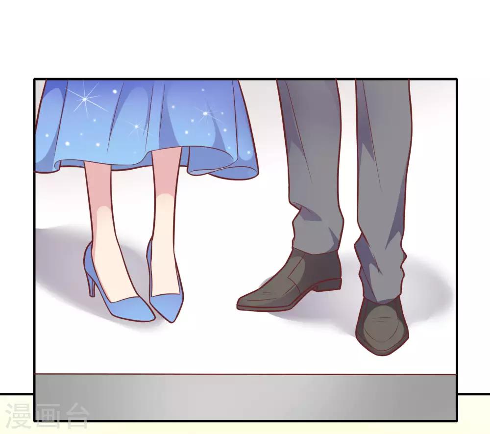 🍔恋爱超速 第32话 舔舐伤口 第15页