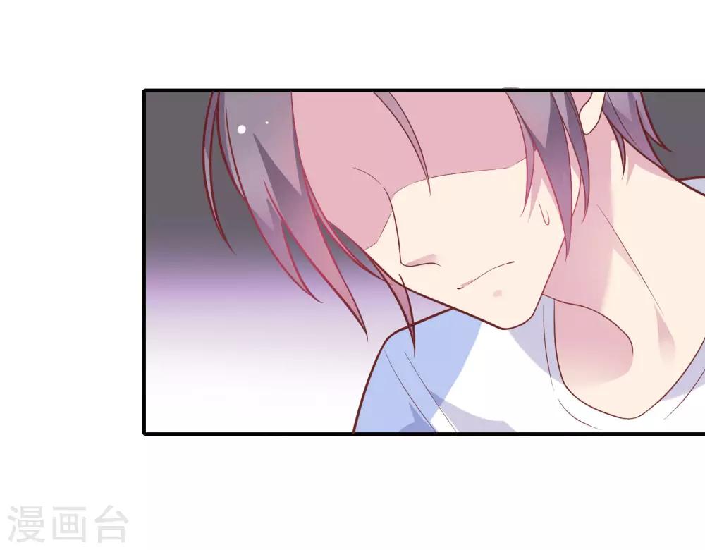 🍔恋爱超速 第35话 腰痛 第13页