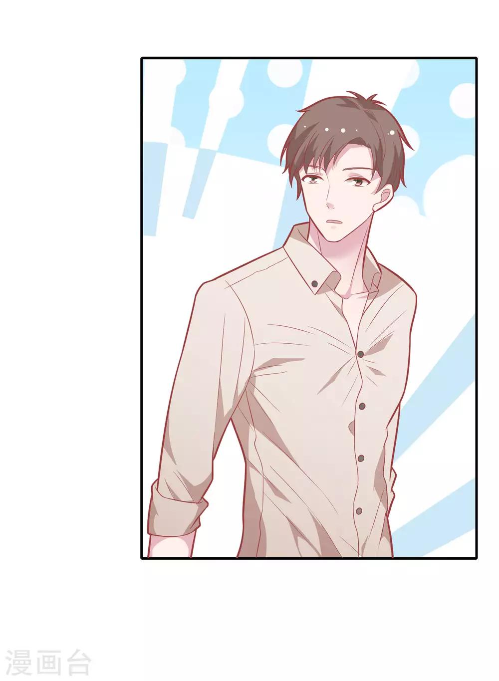 🍔恋爱超速 第35话 腰痛 第19页