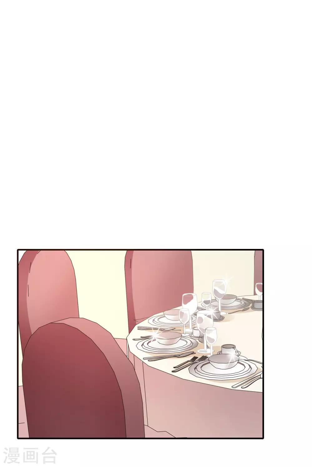 🍔恋爱超速 第35话 腰痛 第26页