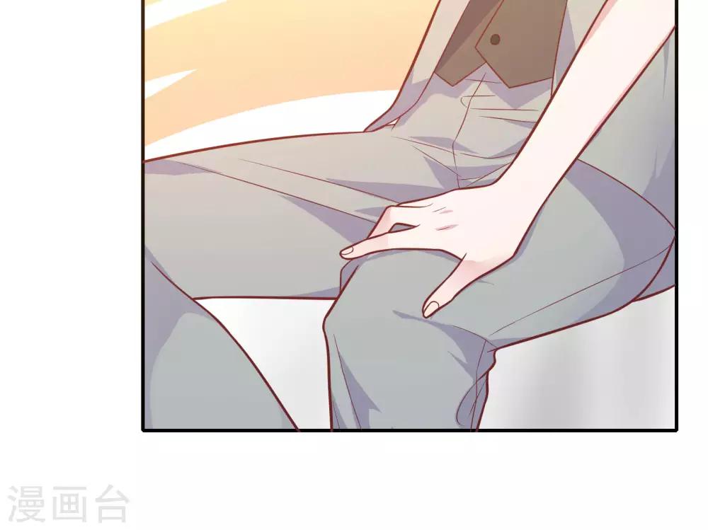 🍔恋爱超速 第35话 腰痛 第30页