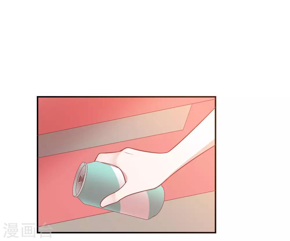 🍔恋爱超速 第38话 大人的手段 第8页