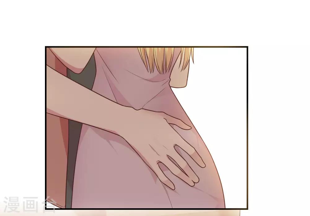 🍔恋爱超速 第40话 就决定是你了！ 第2页