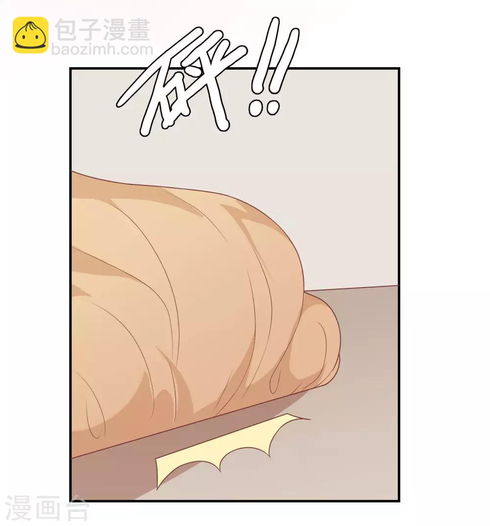 🍔恋爱超速 第40话 就决定是你了！ 第8页