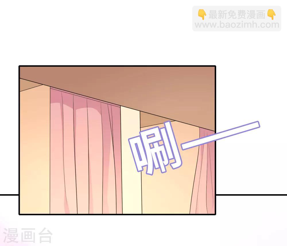 🍔恋爱超速 第5话 野兽变美女 第41页