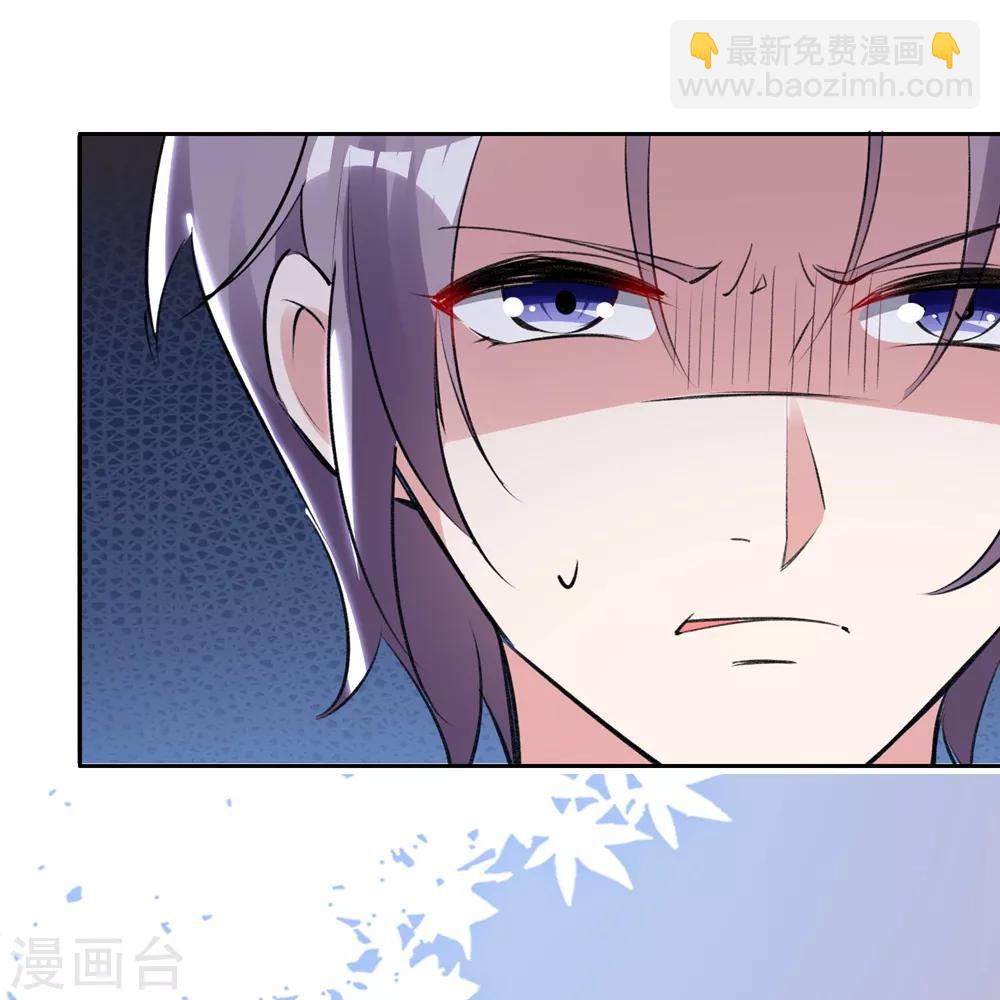🍔恋爱超速 第57话 不准碰她 第16页