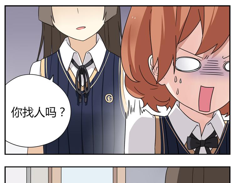 第1话 学姐帮我递了情书(1/6)-第1话