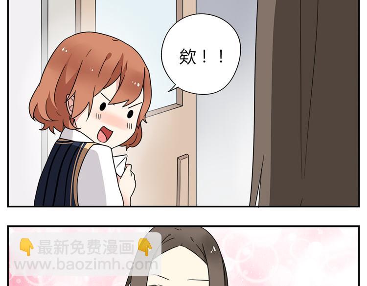 第1话 学姐帮我递了情书(1/6)-第1话