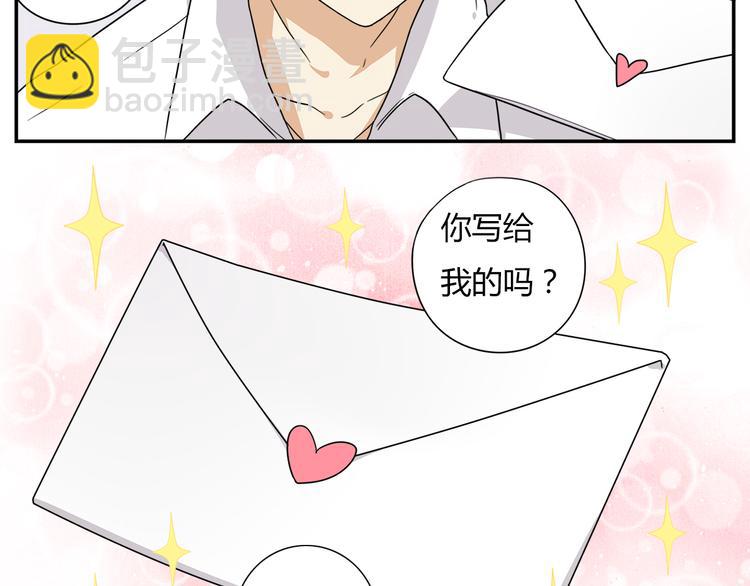 第1话 学姐帮我递了情书(1/6)-第1话