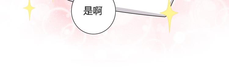 第1话 学姐帮我递了情书(1/6)-第1话