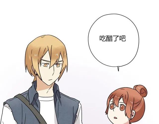 第11话 你不会吃醋了吧-第11话