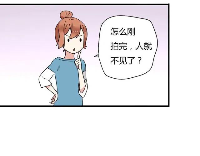 第11话 你不会吃醋了吧-第11话
