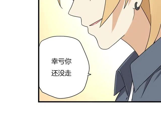 第11话 你不会吃醋了吧-第11话