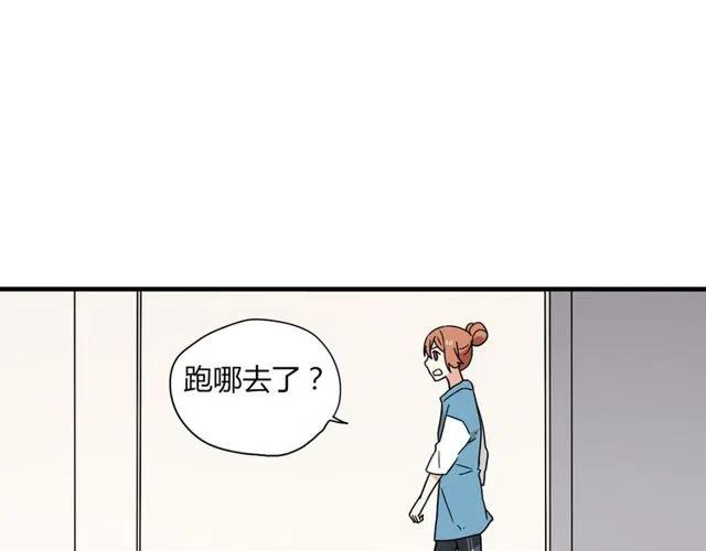 第11话 你不会吃醋了吧-第11话