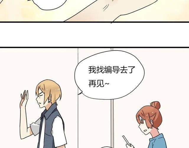 第11话 你不会吃醋了吧-第11话