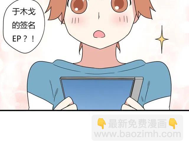 第11话 你不会吃醋了吧-第11话