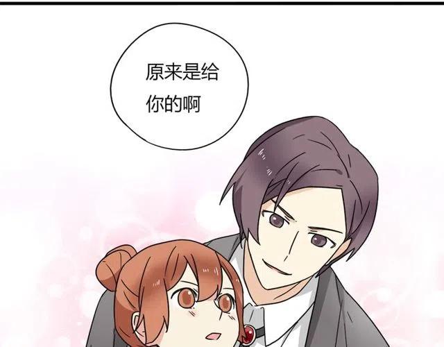 第11话 你不会吃醋了吧-第11话