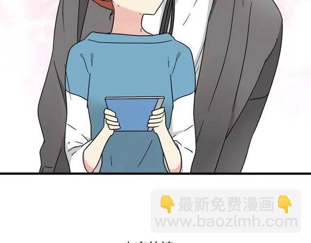 第11话 你不会吃醋了吧-第11话