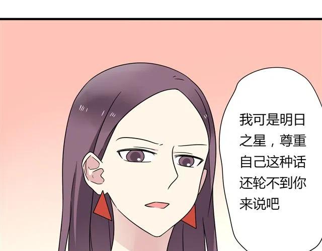 第13话 我怎么会喜欢他(1/2)-第13话