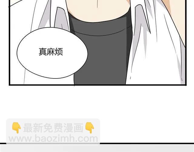 第13话 我怎么会喜欢他(1/2)-第13话