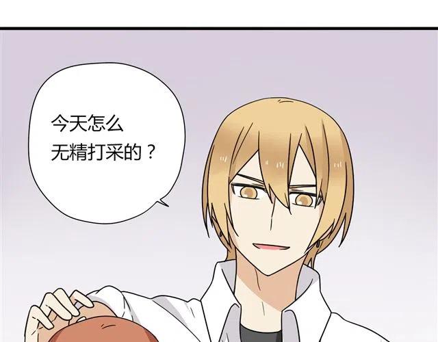第13话 我怎么会喜欢他(1/2)-第13话