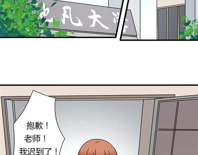 第13话 我怎么会喜欢他(1/2)-第13话