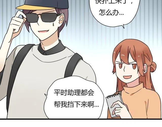 第15话 怎么是奥利&hellip;&hellip;-第15话