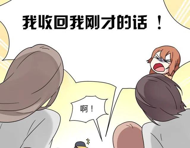 第15话 怎么是奥利&hellip;&hellip;-第15话